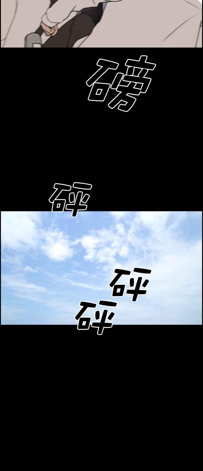 [第271话] 郑东赫 (3)33