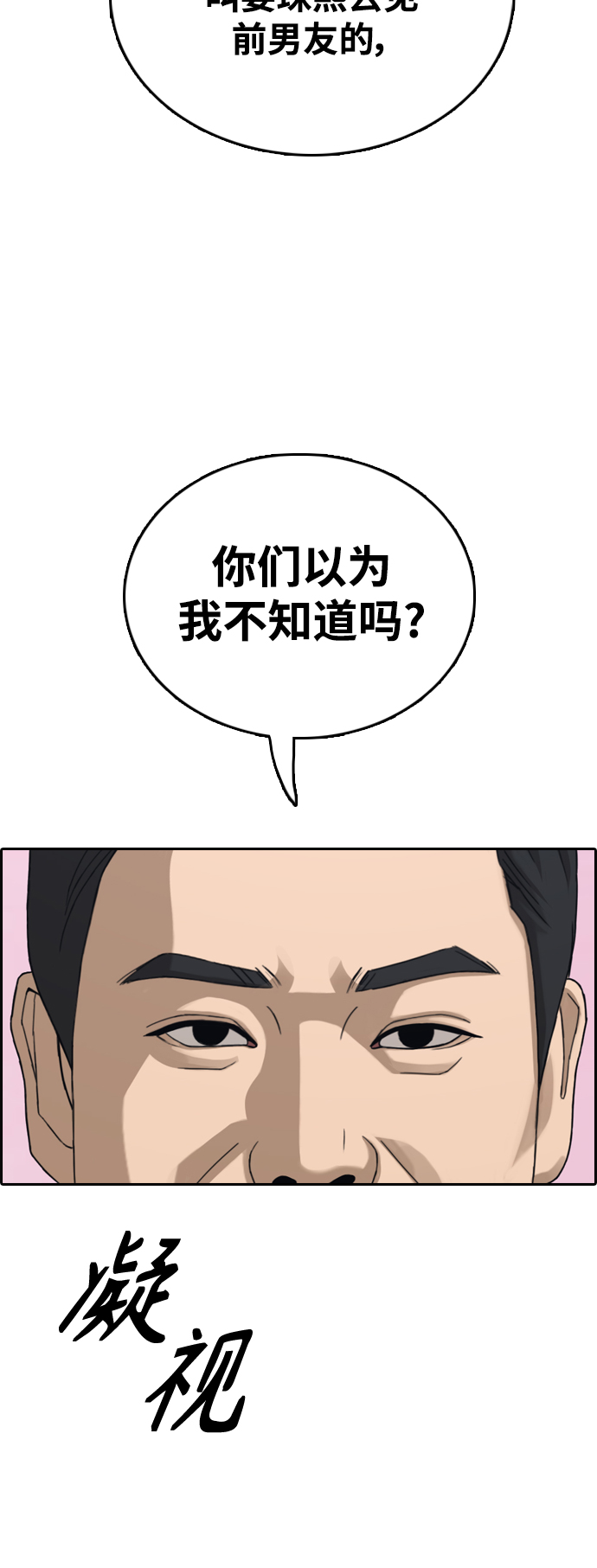 [第431话] 复合（1）12