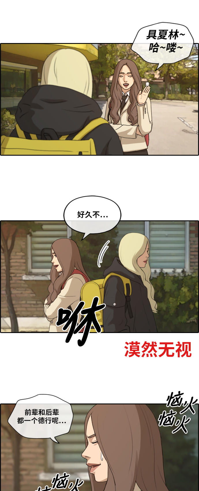 [第170话] 战争的序幕13
