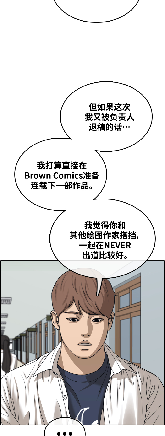 [第441话] 赌上人生的挑战（3）27