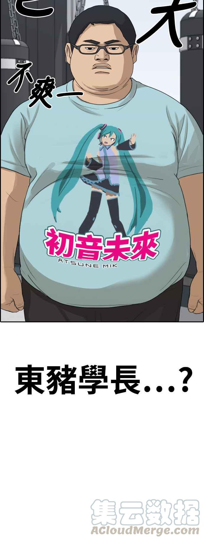 [第318话] 搏击 (5)4