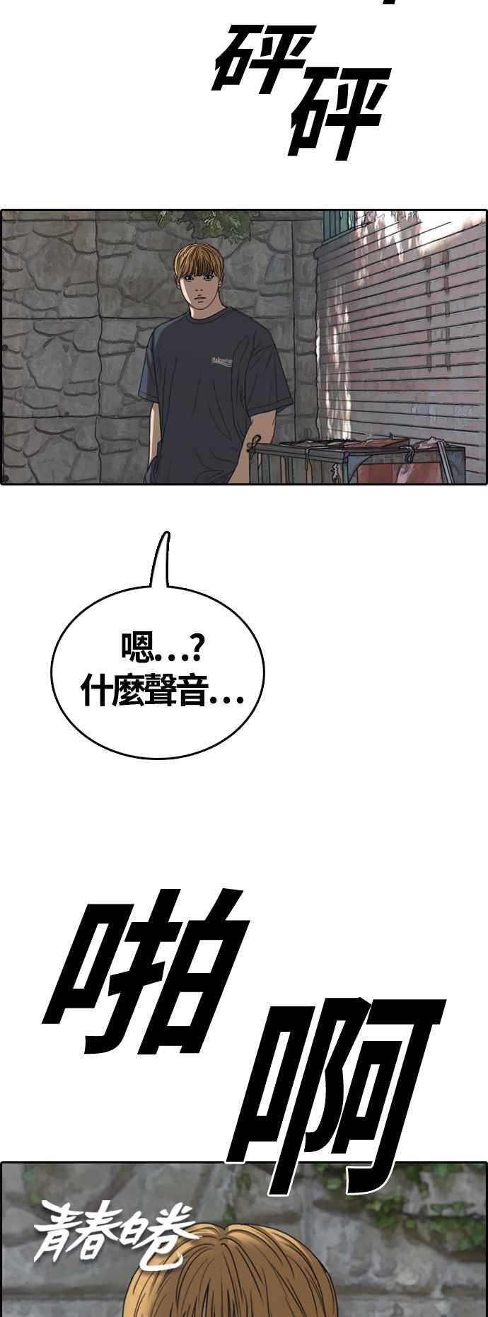 [第415话] 喜欢具夏林的人(3)5