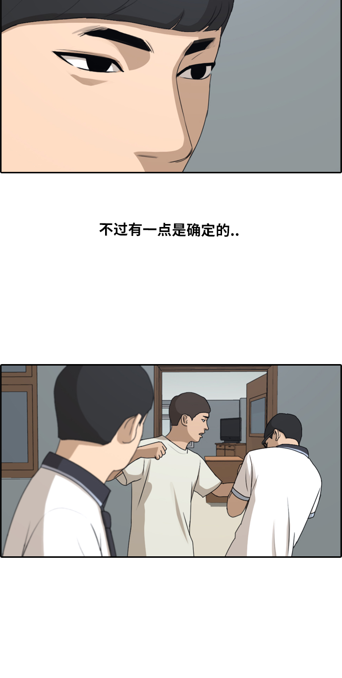 [第199话] 德镇和初中少女（4）10