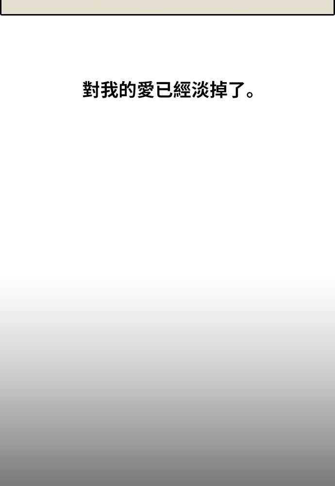 [第300话] 节目结束後 (2)46