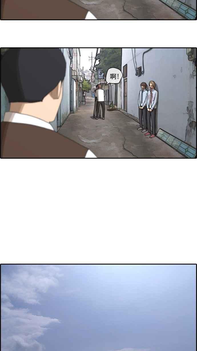 [第49话] 仁川远征队 (2)57