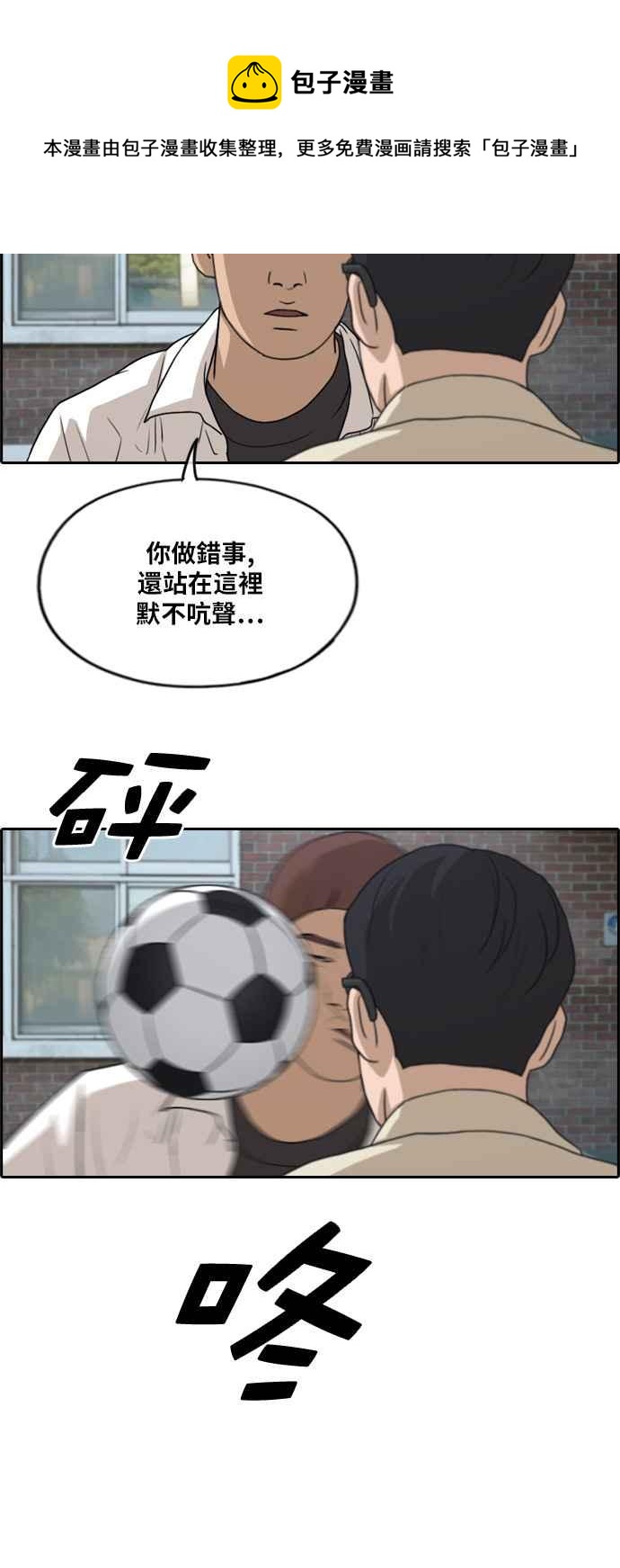 [第281话] 那时那女人(2)10