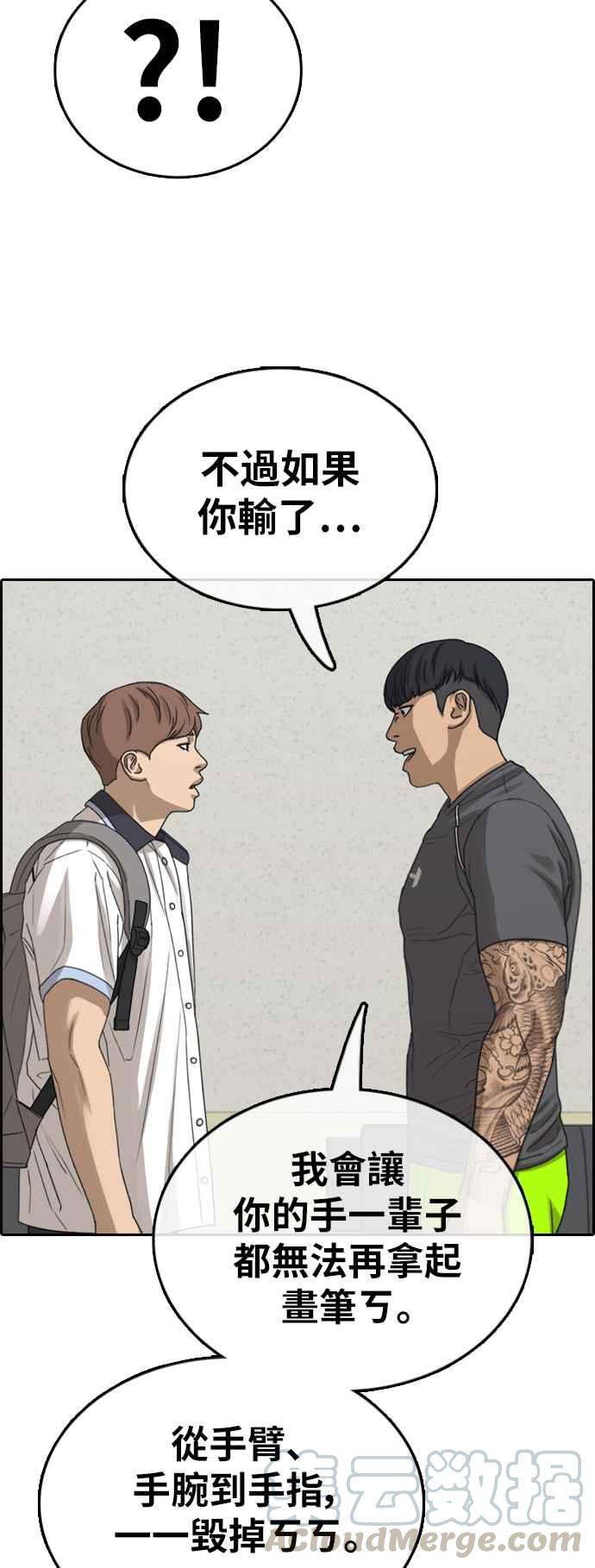 [第378话] 盗版网站(3)33