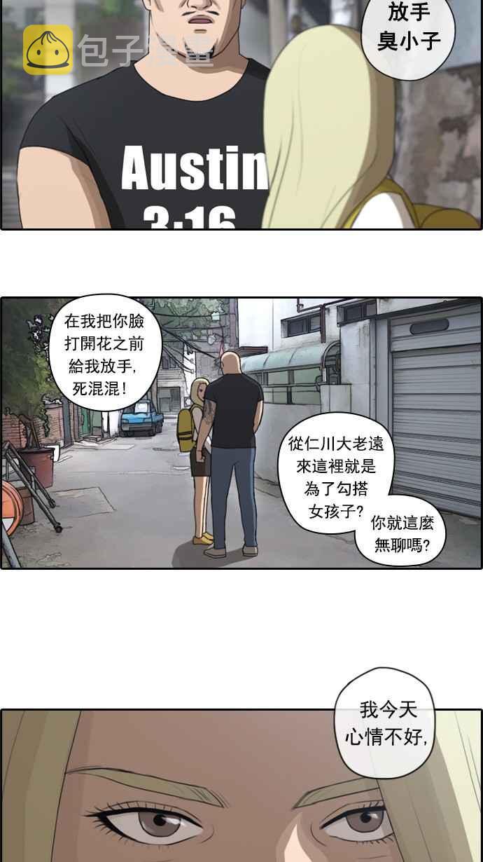 [第42话] 仁峰高工 (1)20