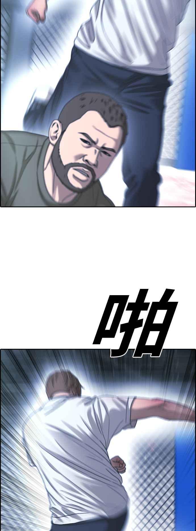 [第406话] 拳击俱乐部(13)35