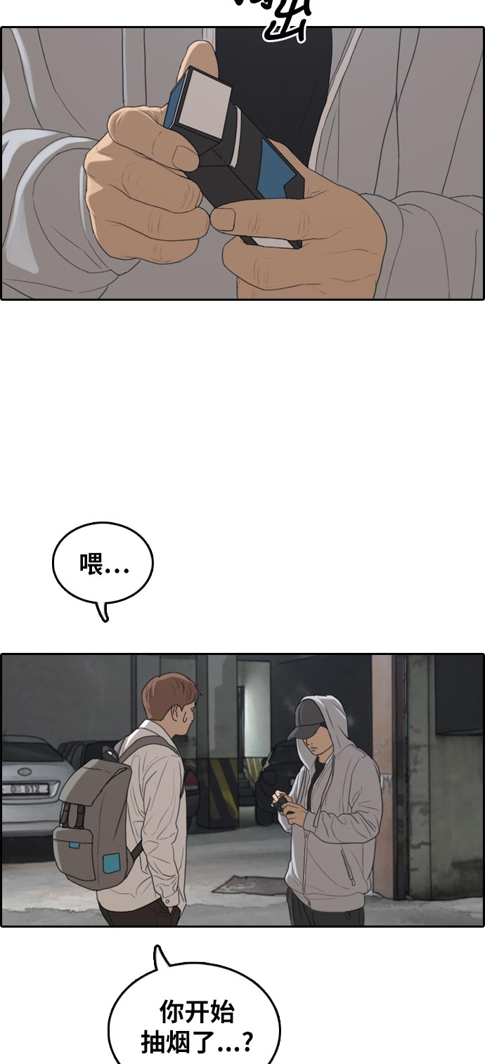 [第305话] 消失的载益62