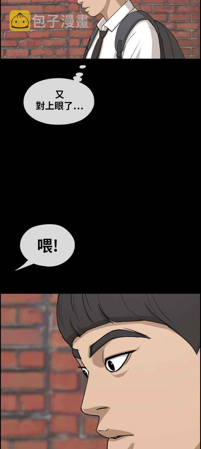 [第270话] 郑东赫 (2)38