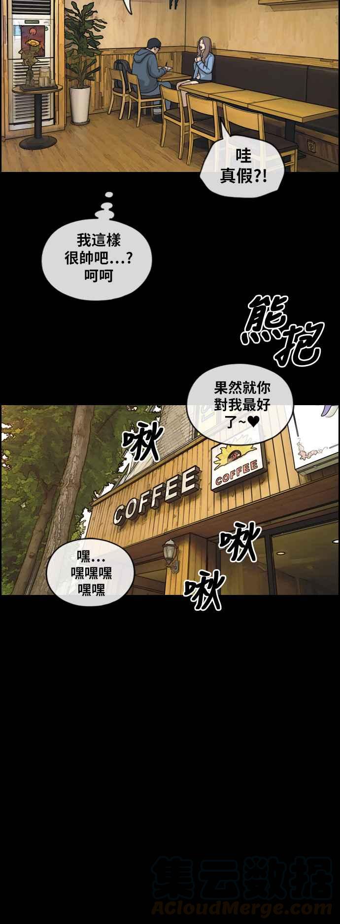 [第186话] 舞弊行爲(2)15