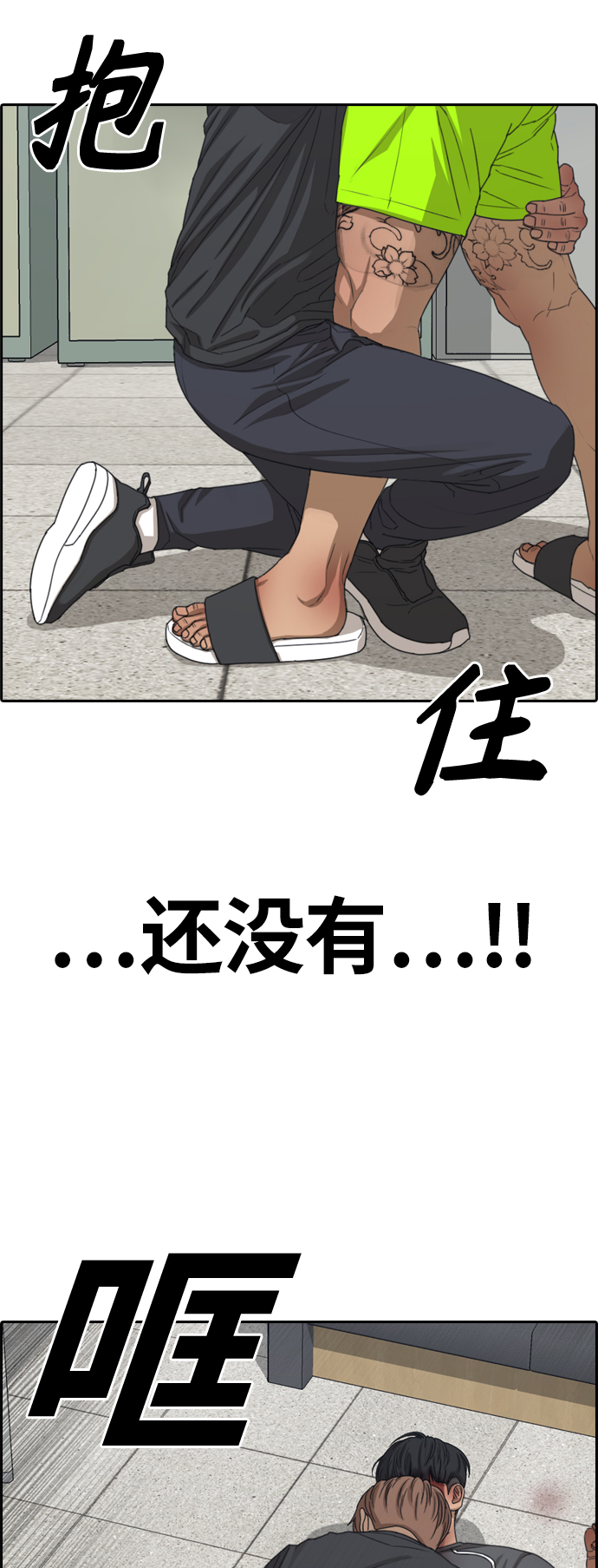 [第380话] 非法网站（5）39