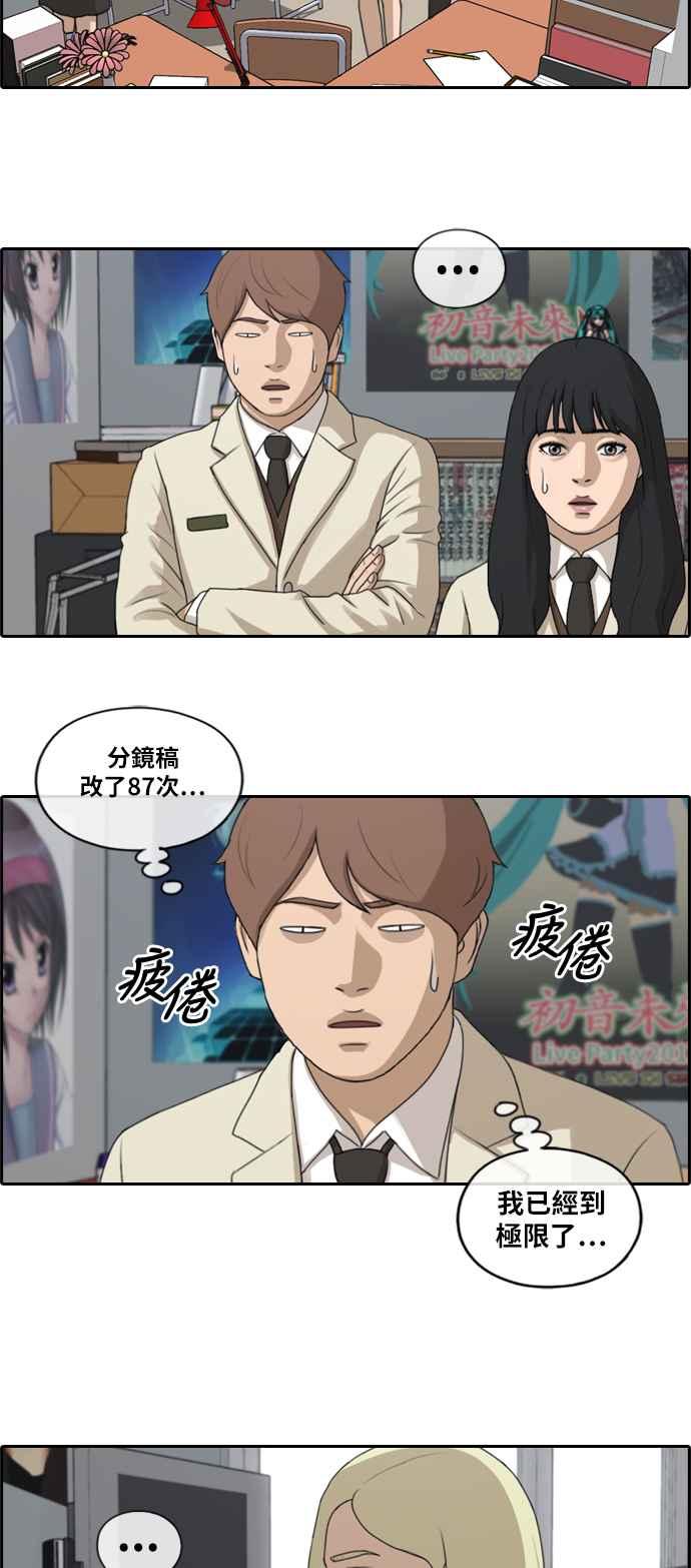 [第173话] 徵件比赛公布10