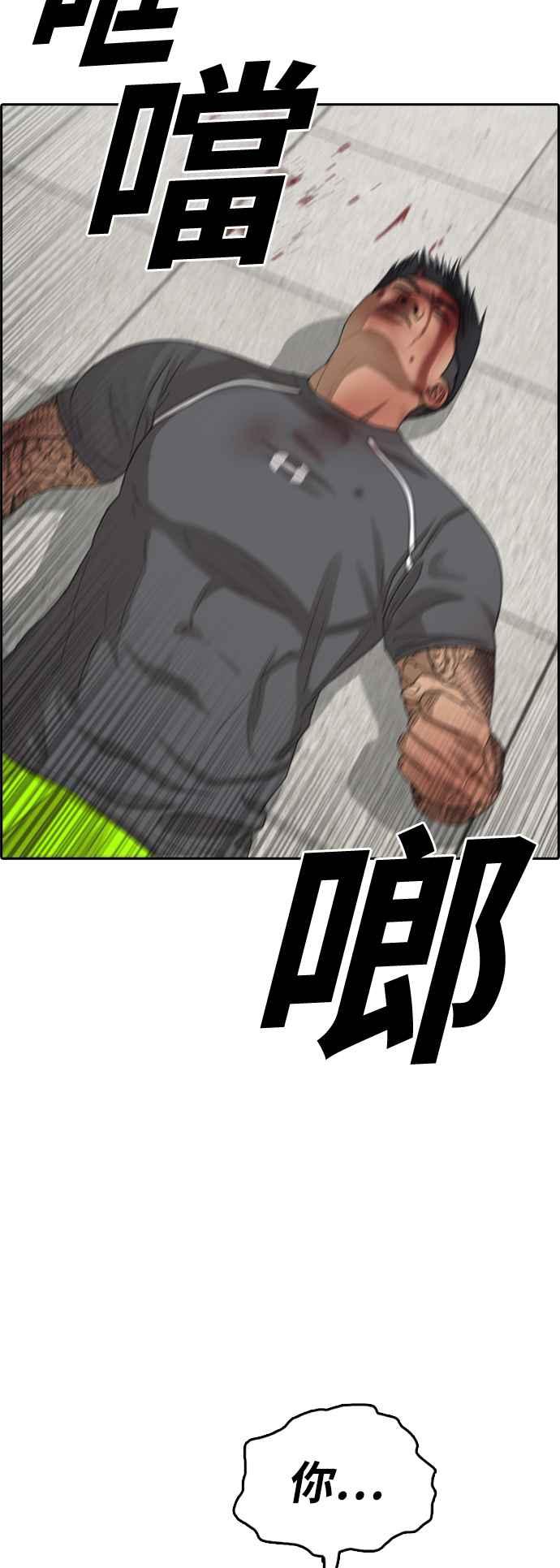 [第380话] 盗版网站(5)1