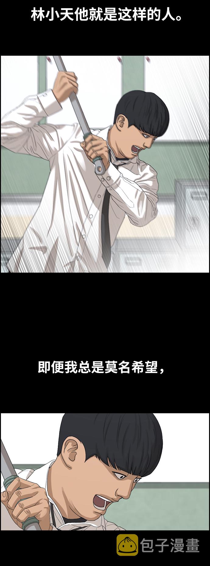 [第344话] 广川学校供餐队长（4）55