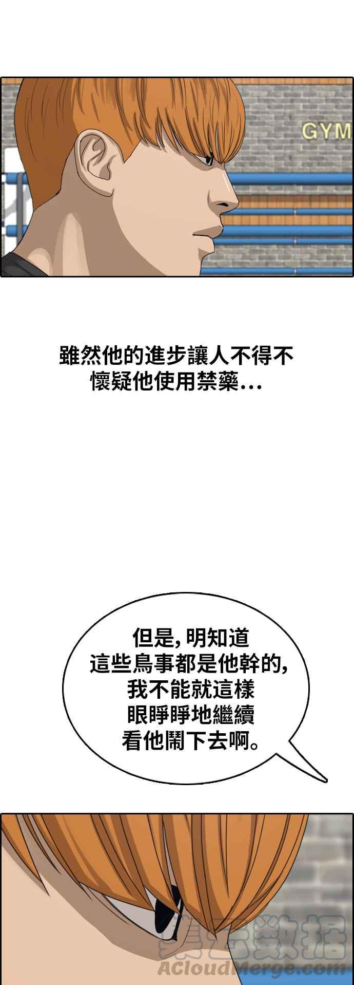 [第377话] 盗版网站(2)39