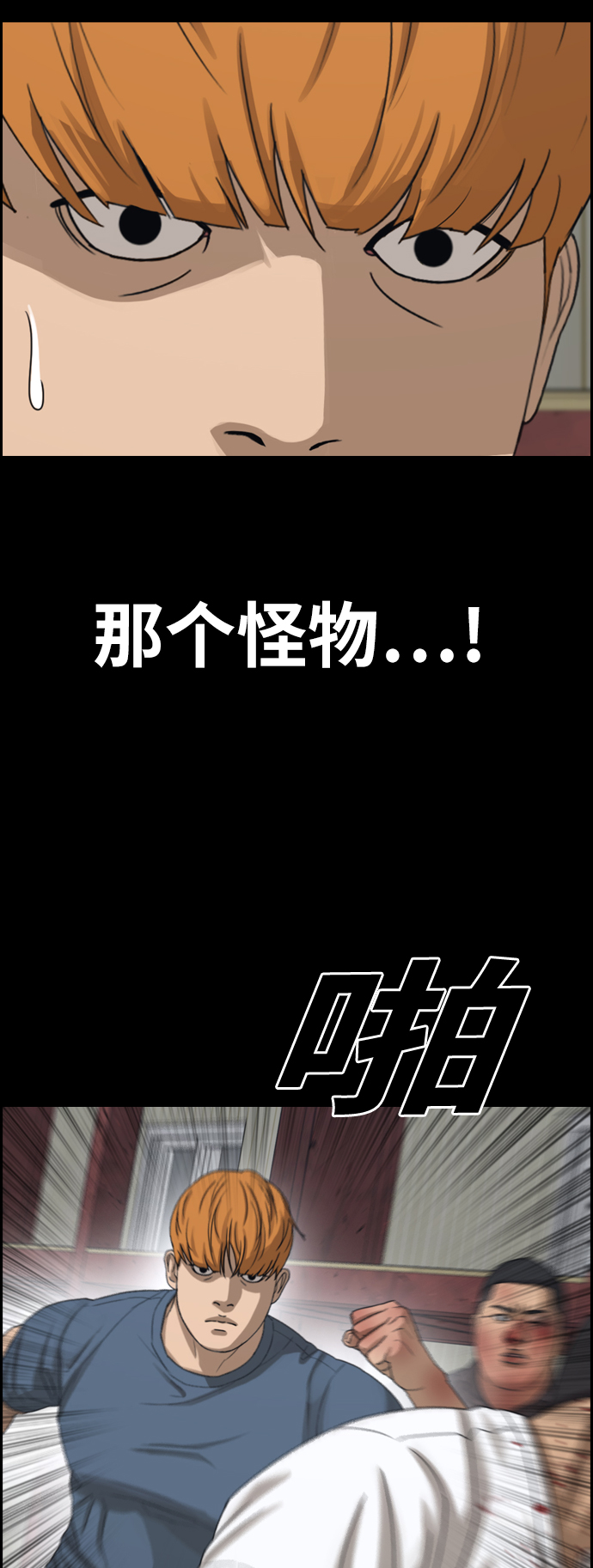 [第389话] 子俊集团（9）14