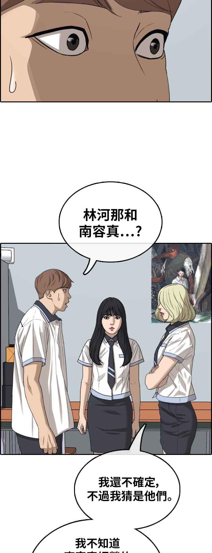 [第376话] 盗版网站(1)28