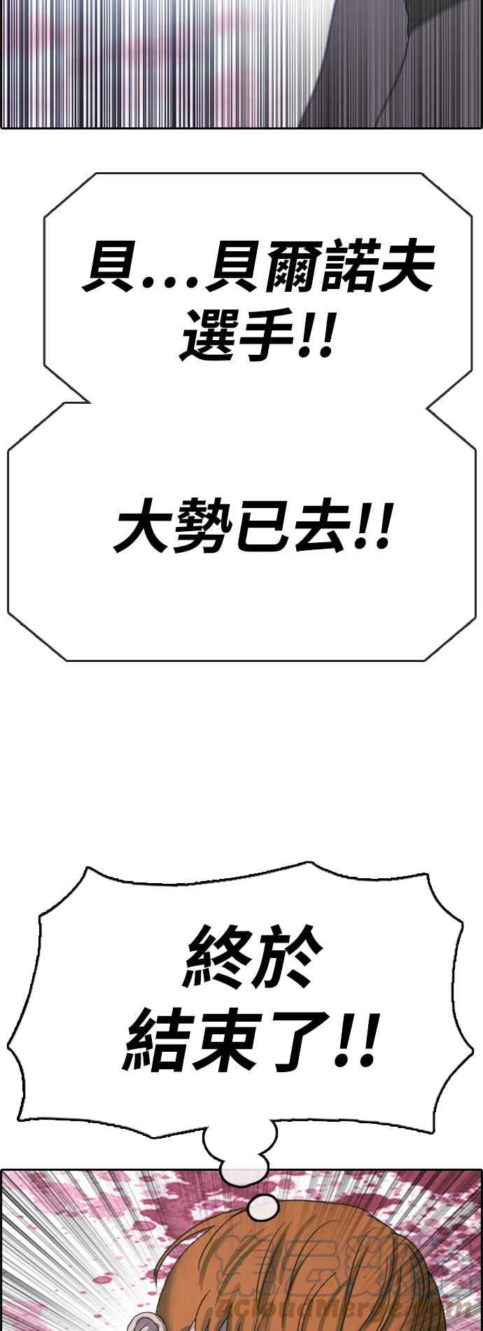 [第408话] 拳击俱乐部(15)3