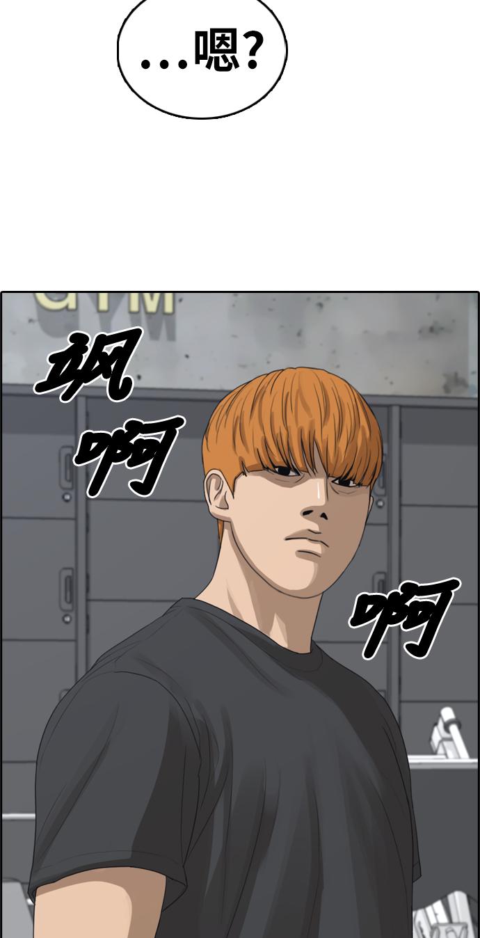[第321话] 超重量级东猪（3）5