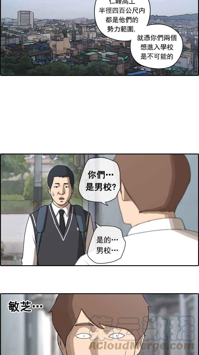 [第49话] 仁川远征队 (2)64