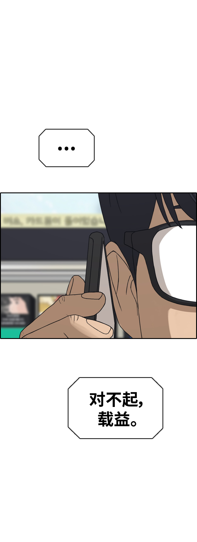 [第435话] 复合（5）9