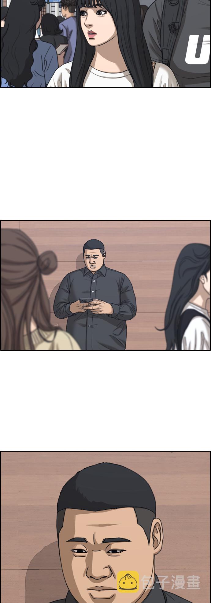 [第446话] 毕业旅行（2）60