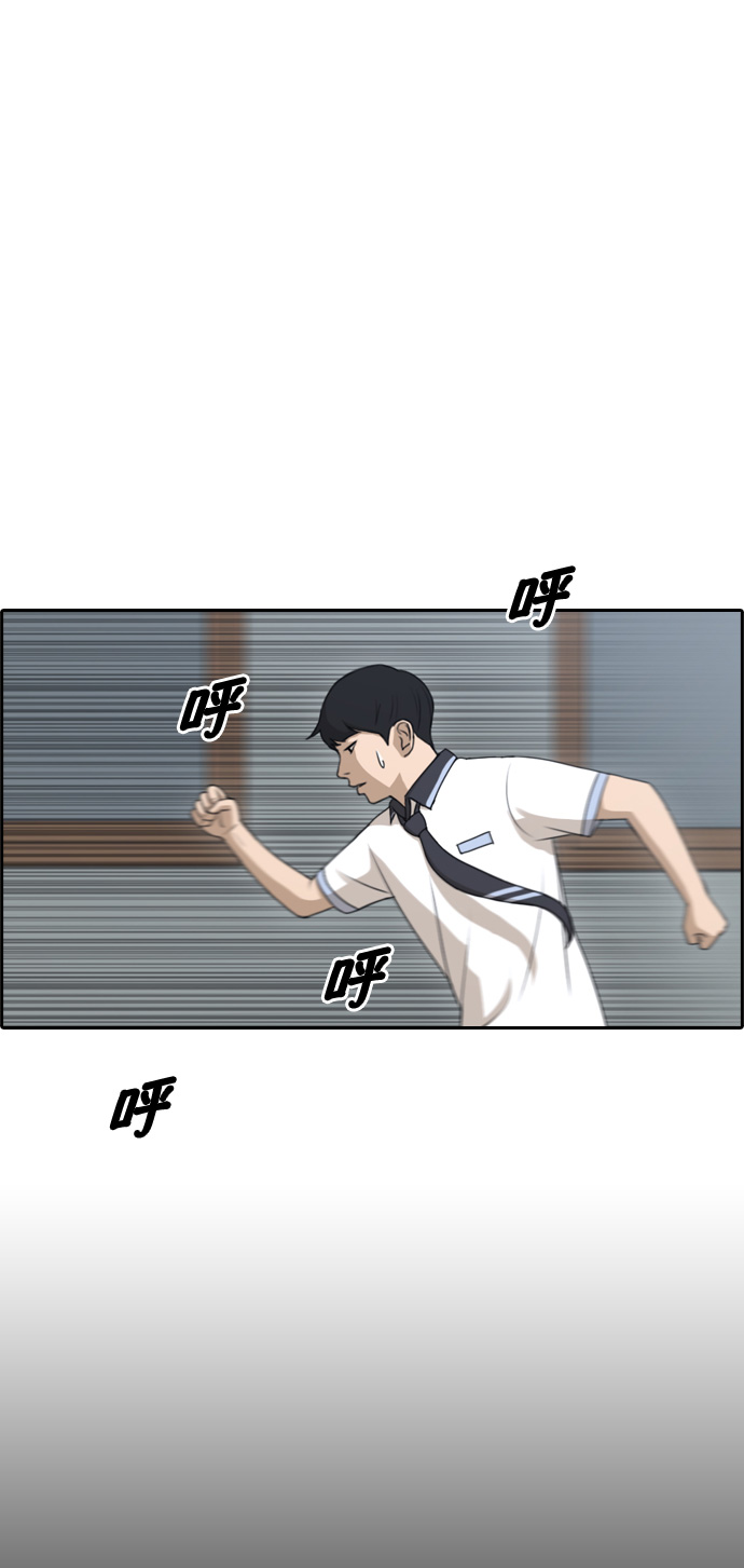 [第113话] 背叛的朴世俊5