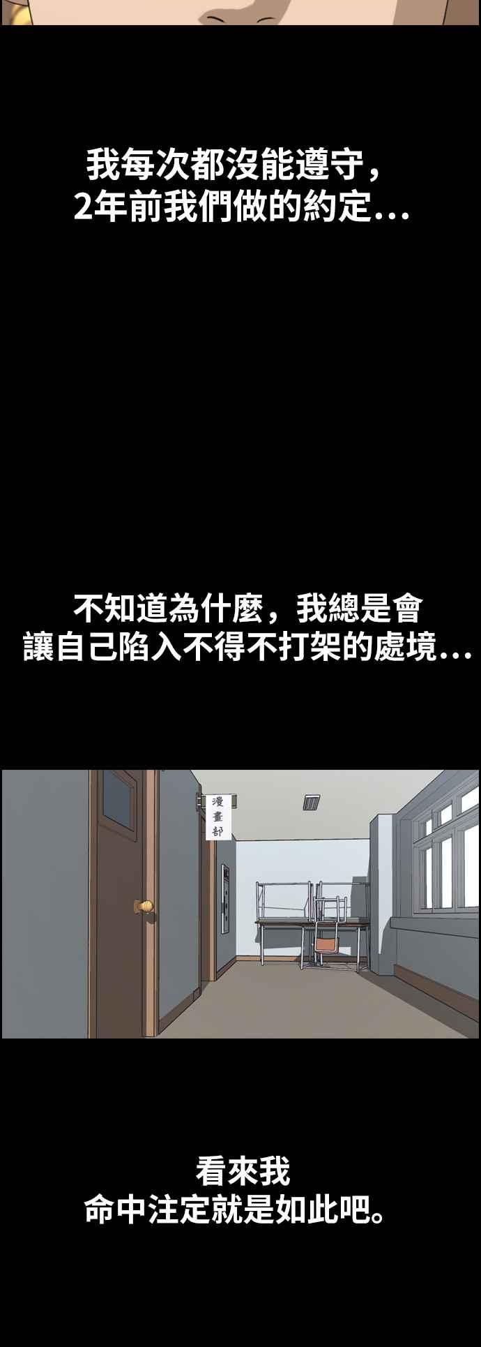 [第388话] 泰俊集团(8)65