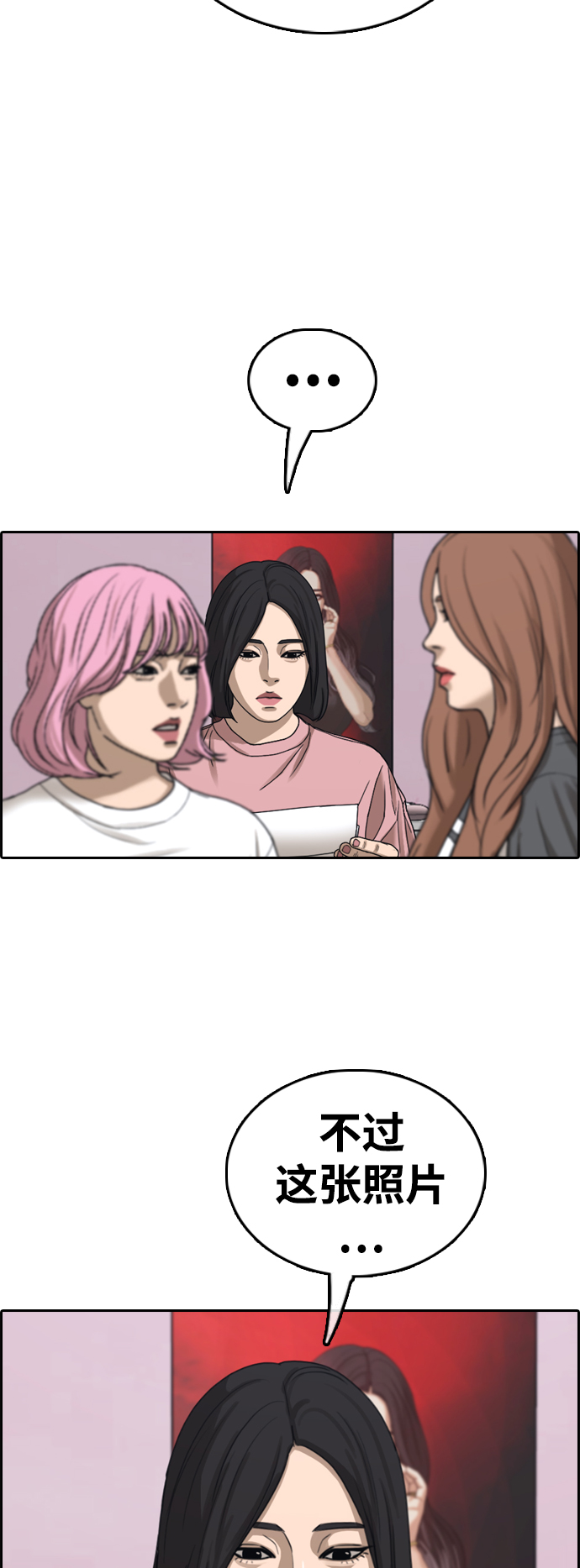 [第433话] 复合（3）59