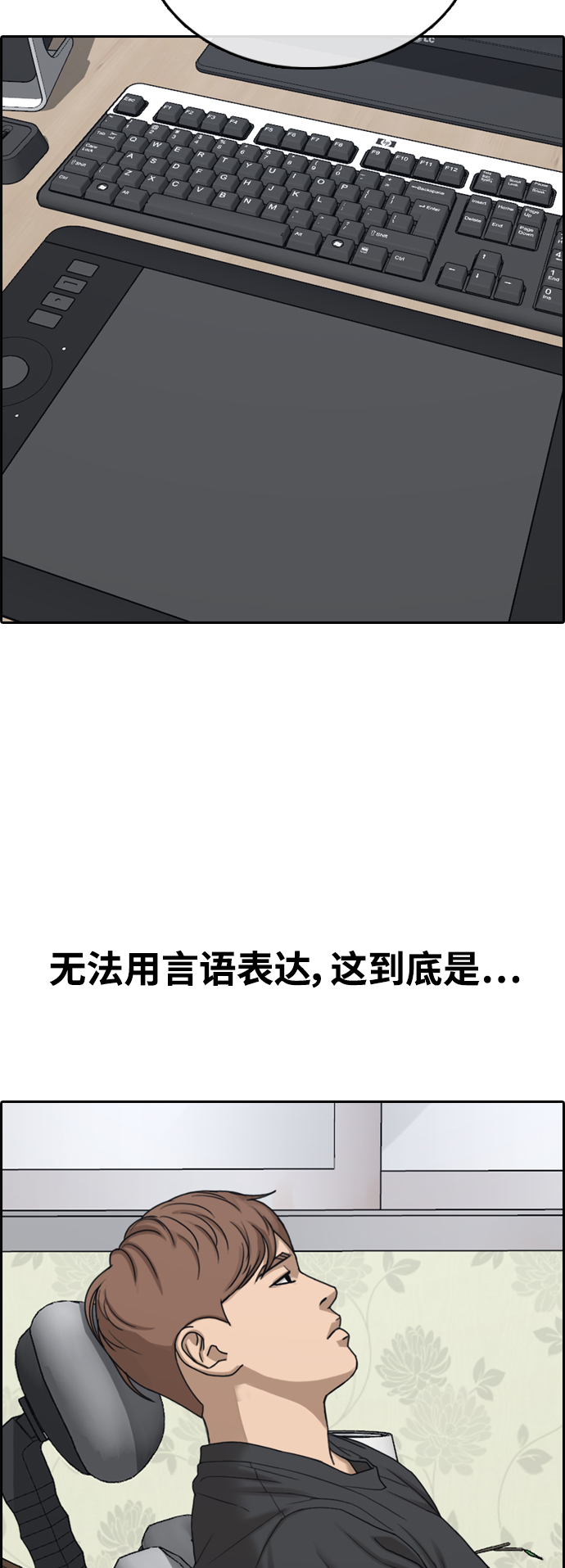 [第440话] 赌上人生的挑战（2）84
