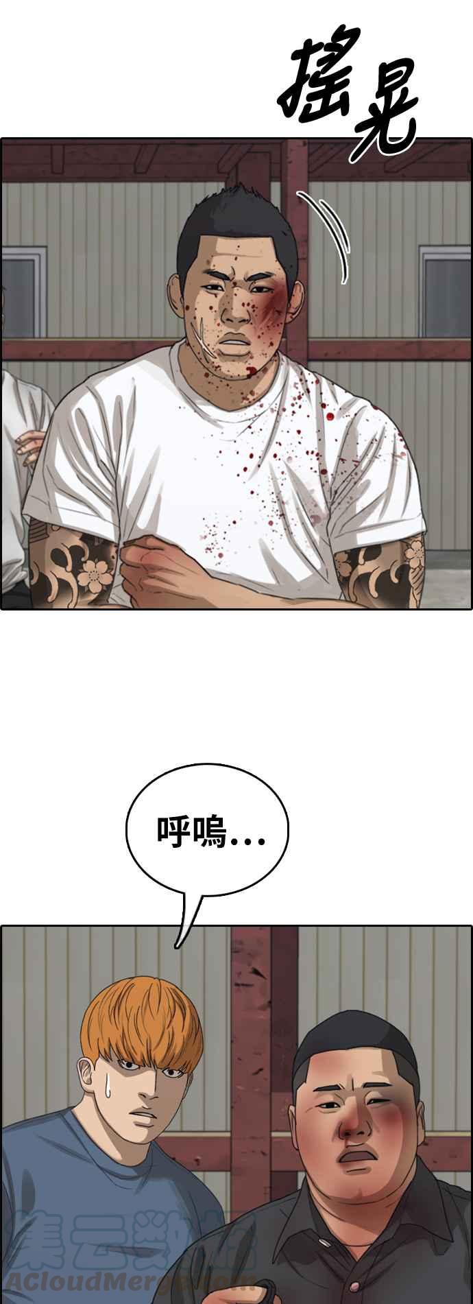 [第388话] 泰俊集团(8)27