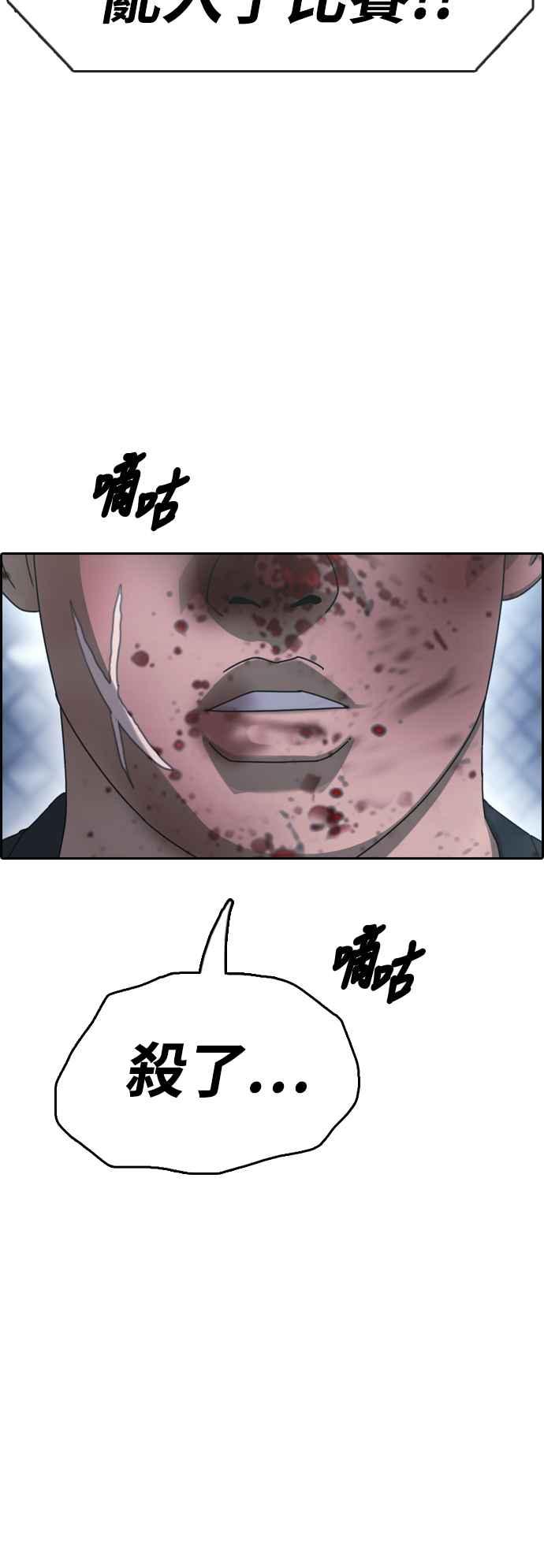 [第408话] 拳击俱乐部(15)8