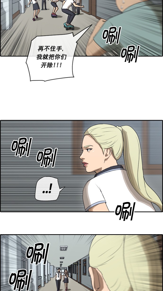 [第63话] 被称作幻想岛屿的地方6