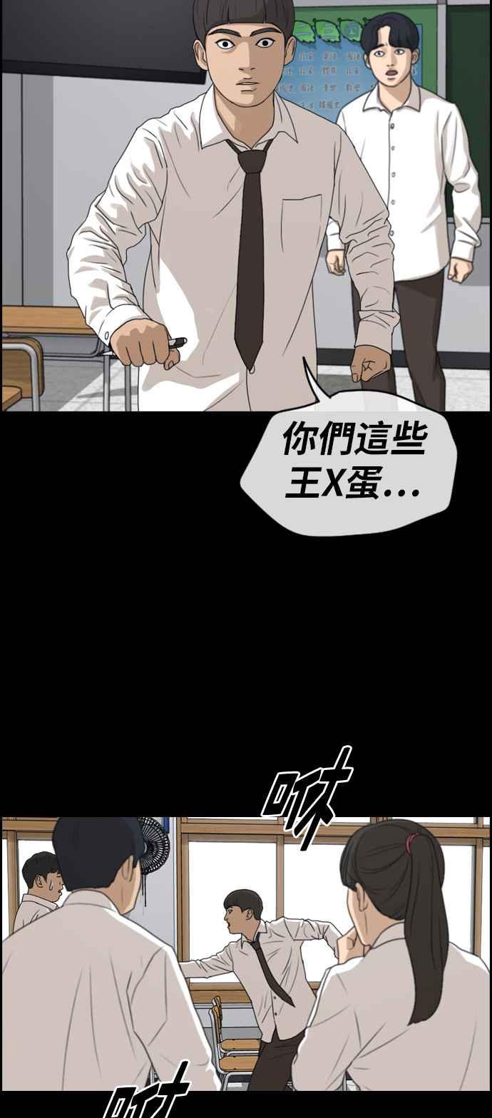 [第272话] 郑东赫 (4)49