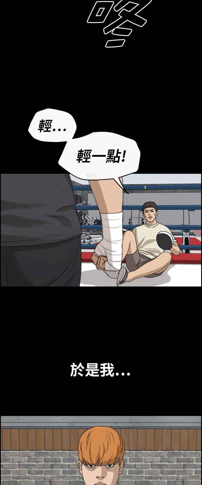 [第273话] 郑东赫 (5)6