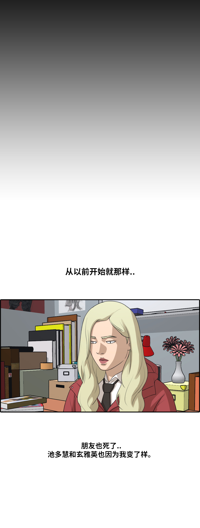 [第183话] 告别23