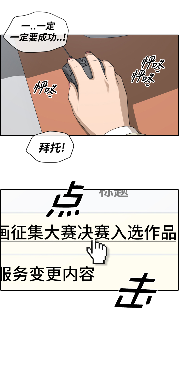 [第173话] 徵集赛预选结果29