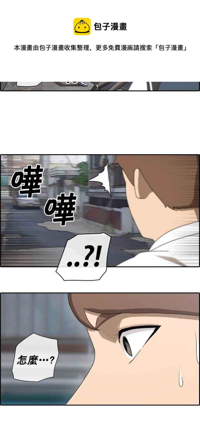 [第50话] 仁川远征队 (3)31