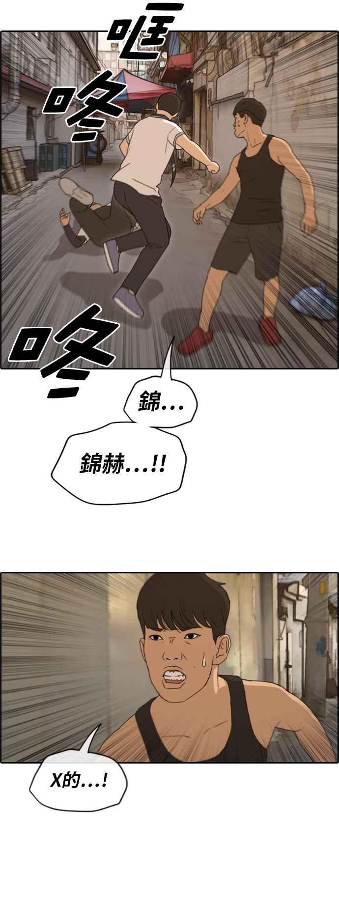 [第227话] 在浩TV (2)11
