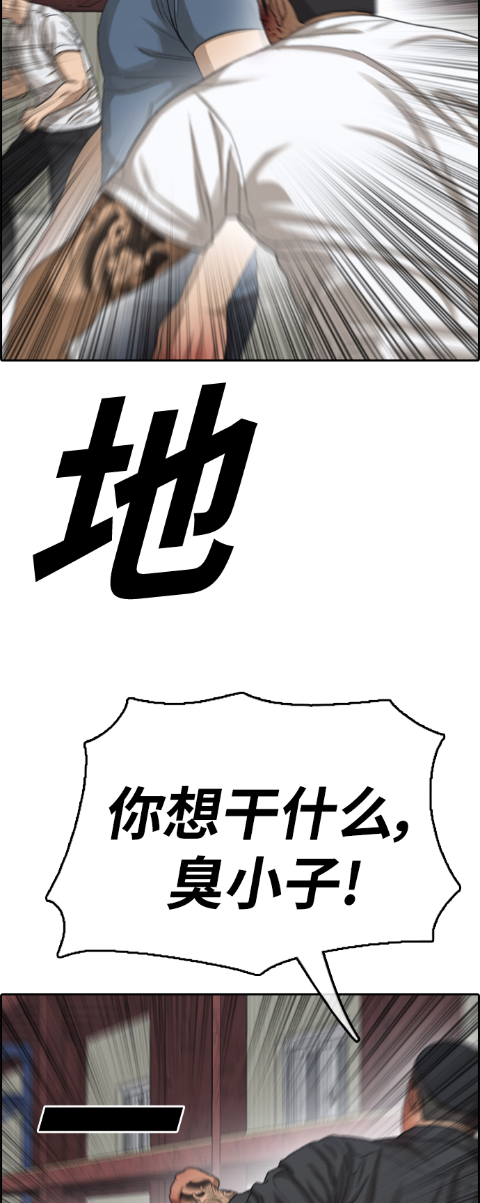 [第388话] 子俊集团（8）9