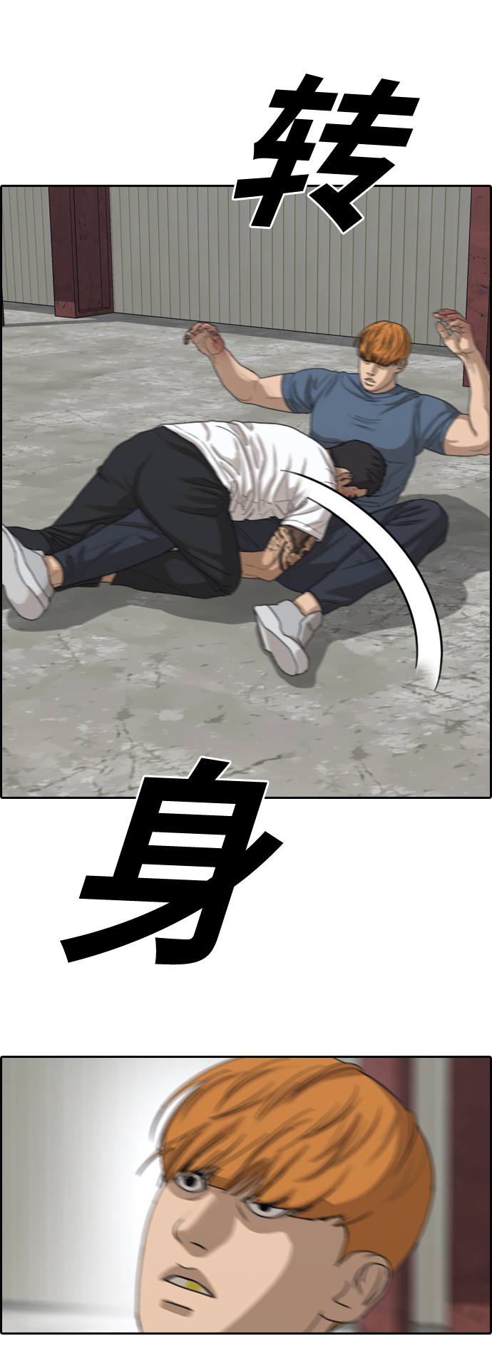 [第388话] 子俊集团（8）25