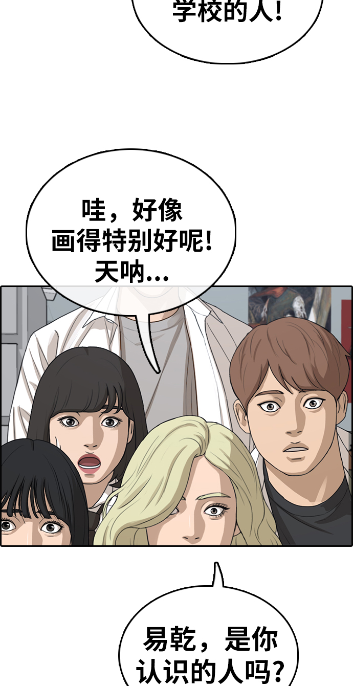 [第327话] 金发男生（3）9