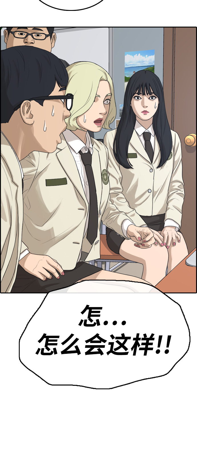 [第291话] 偶像选秀节目（5）4