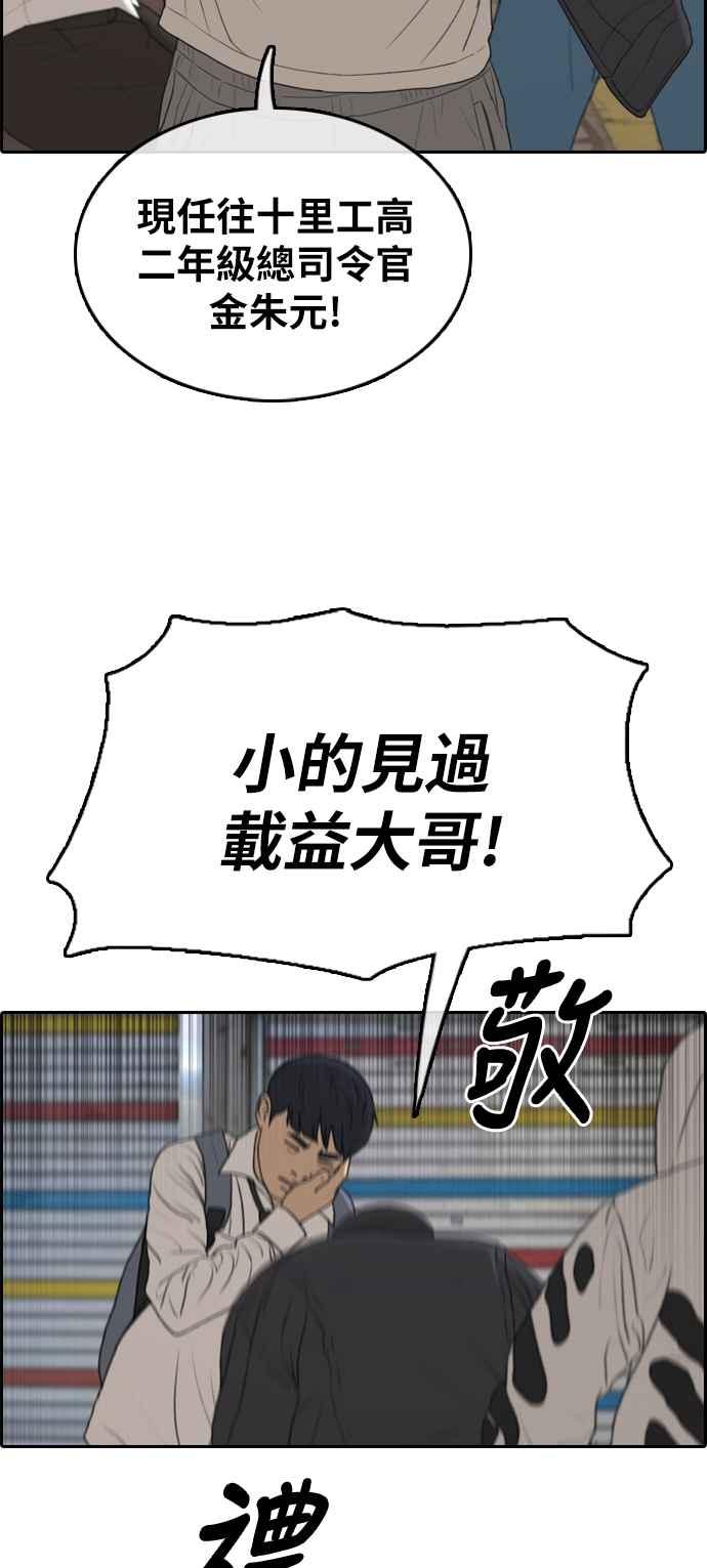 [第305话] 搞失踪的载益9