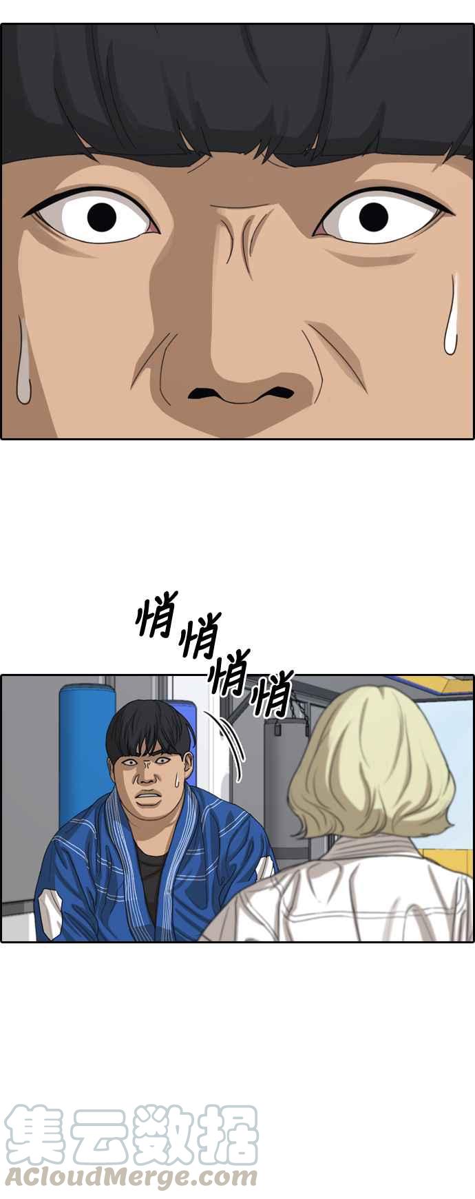 [第375话] 正式连载(9)33