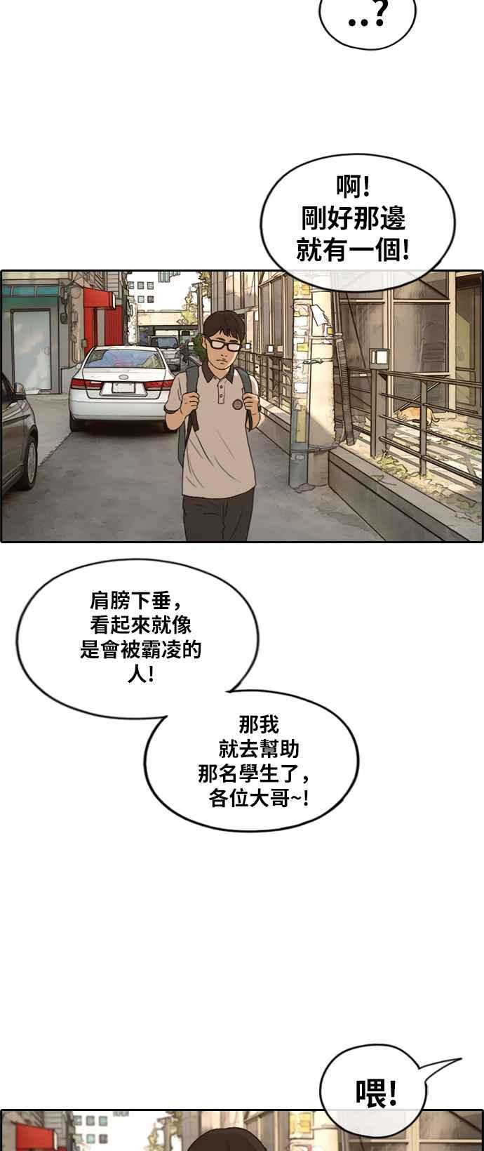 [第226话] 在浩TV (1)2