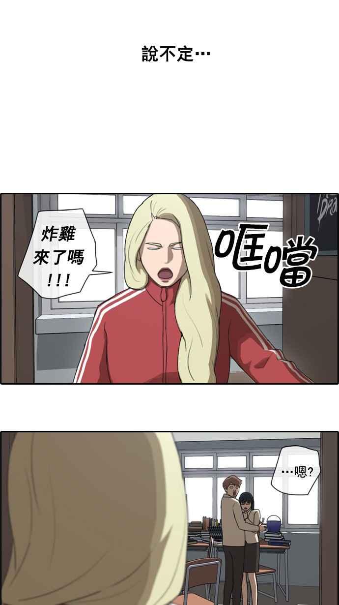 [第33话] 後悔和醒悟35