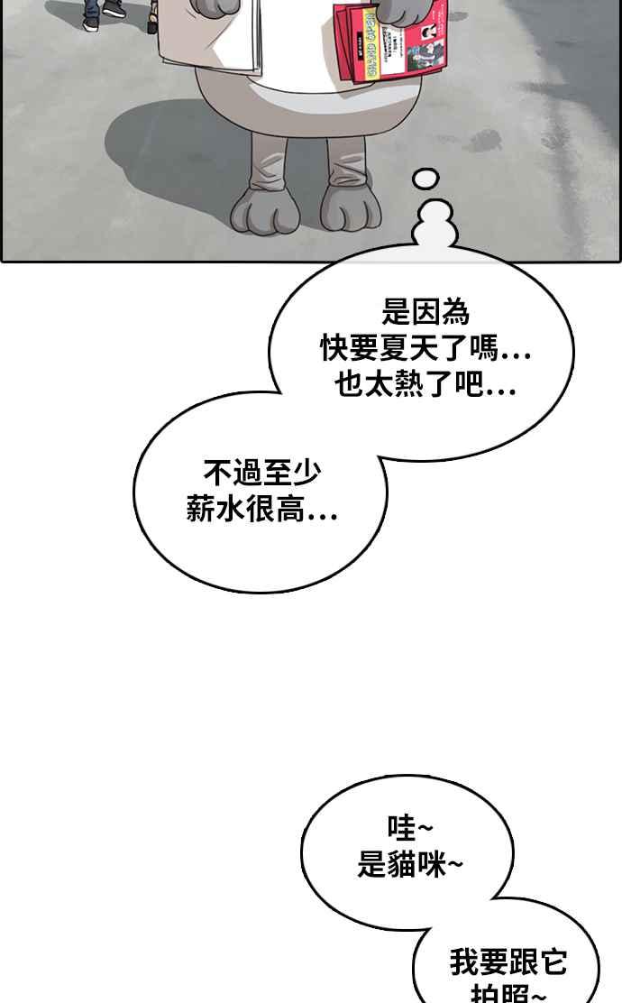 [第306话] 敏芝的生日礼物(1)65